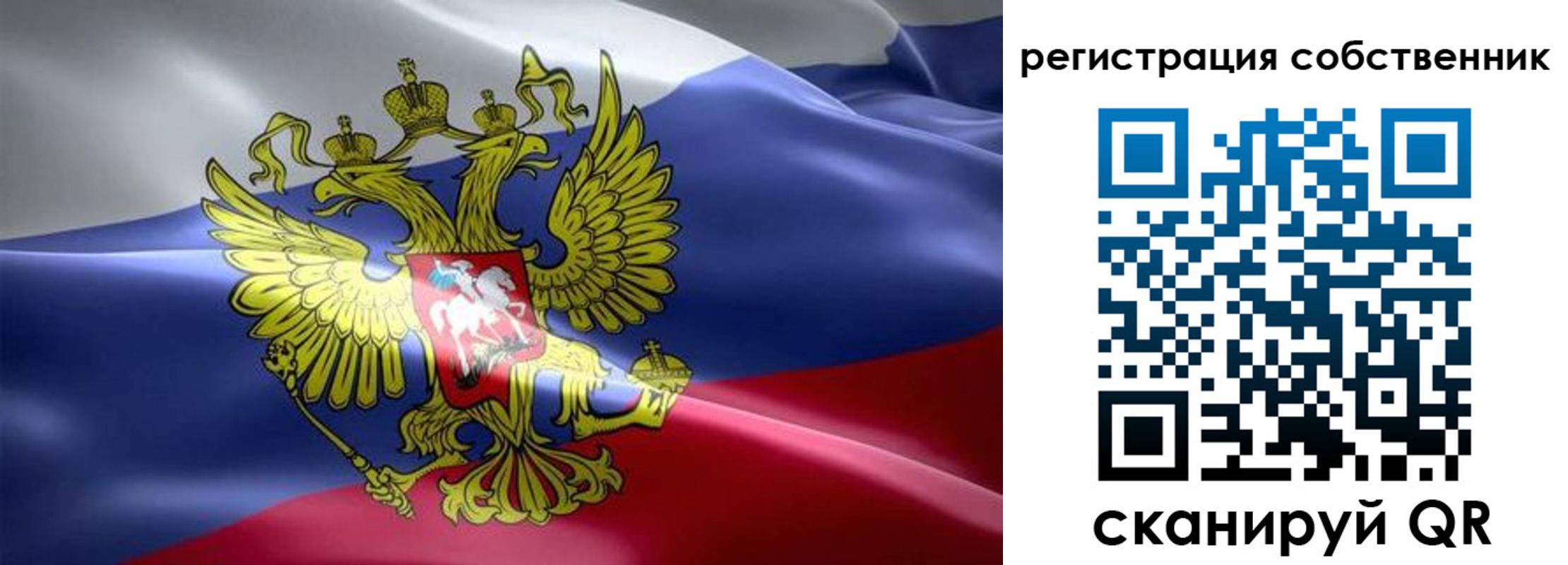 прописка для работы в Щучье