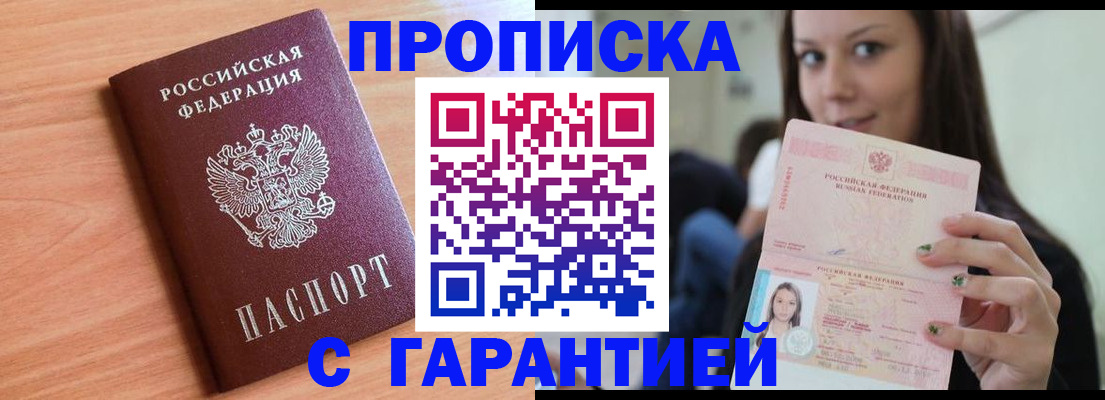 регистрация для дет. сада в Щучье